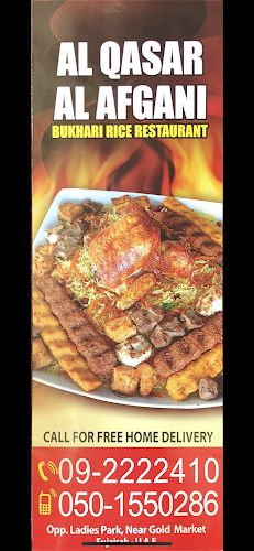 Opinii despre مطعم القصر الافغاني للأرز البخاري în Fujairah - Hospitality and gastronomy