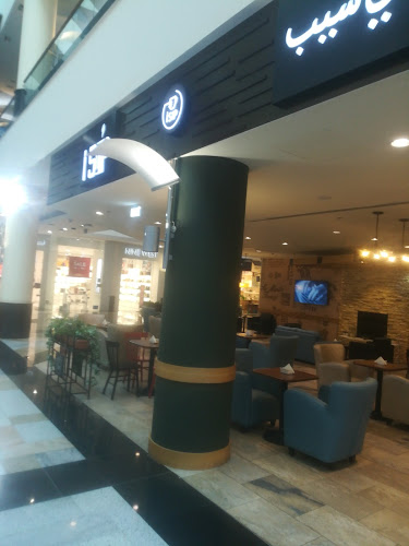 Bin Daher St - Al Nakheel - Ras Al Khaimah