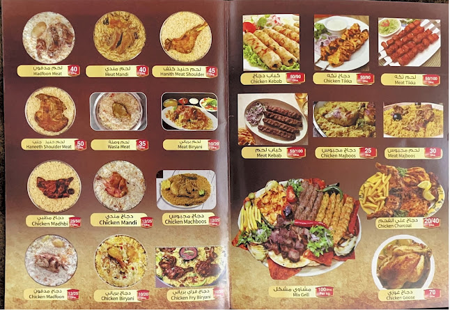 Opinii despre AL MANAMA AL SHABI RESTAURANT & KITCHEN în Ajman - Hospitality and gastronomy