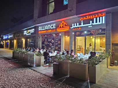 Alliance,MANDI,SEAFOOD,BARBECUE & COFFEE SHOP RESTAURANT
