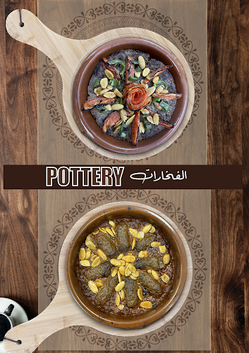 مطعم البيت الدمشقي - Albait Aldimashqi Restaurant - Ras Al-Khaimah