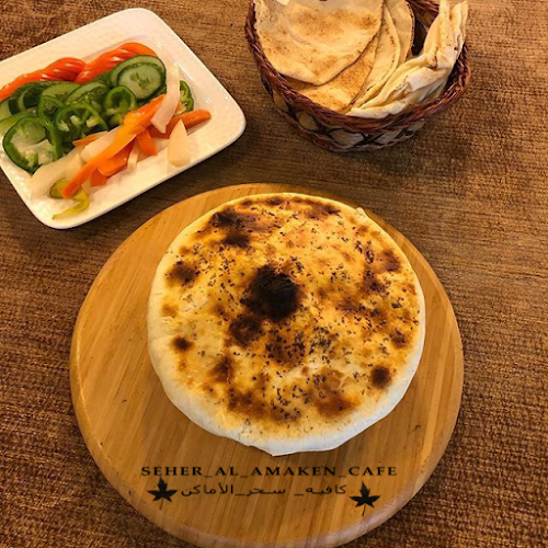 Seher Al Amaken Cafe - Dubai