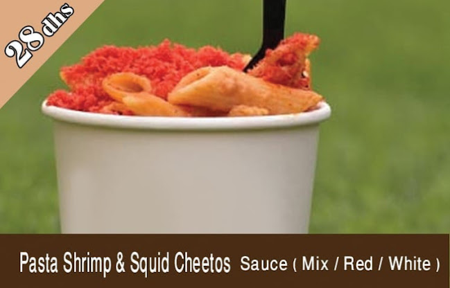 DRAMA CAFE FUJAIRAH BRANCH ( دراما كافيه فرع الفجيرة) - Hospitality and gastronomy