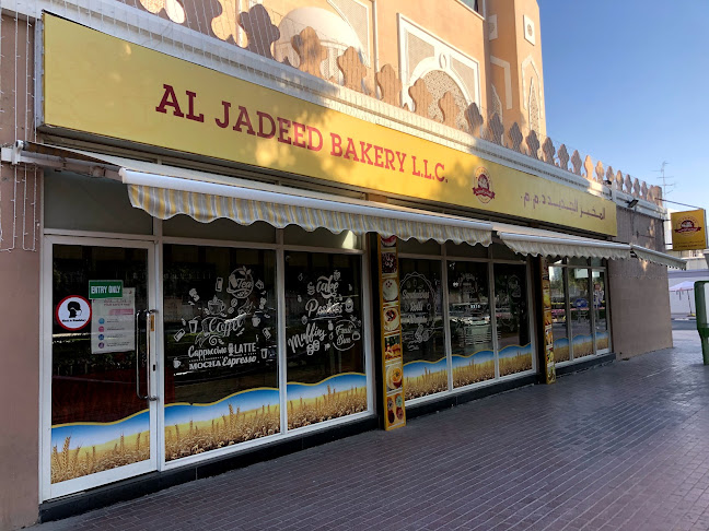 Al Jadeed Bakery - Oud Metha - Dubai