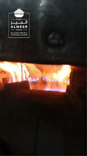 Comentarii opinii despre Almeer kitchen traditional cuisine
