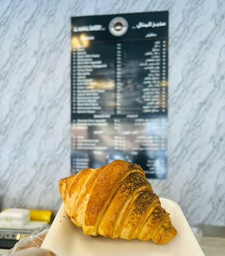 AL MANAL BAKERY LLC مخبز المنال - Ajman