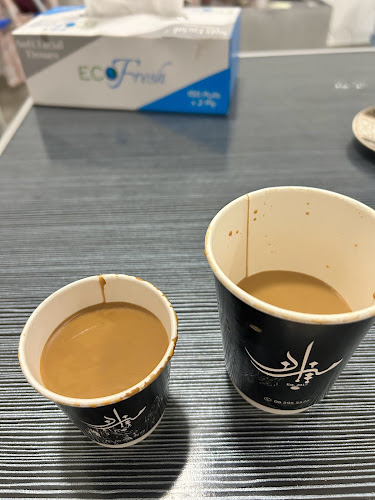 Coffee house بيت البن - Hospitality and gastronomy