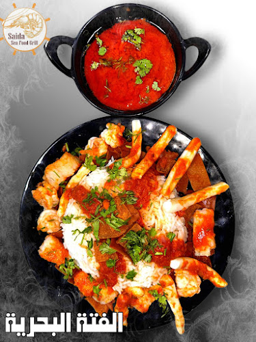 Comentarii opinii despre صيدا لشوي الاسماك Saida seafood grill