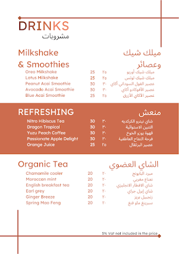 Comentarii opinii despre SURGE - Bin Sougat Centre - Al Rashidiya