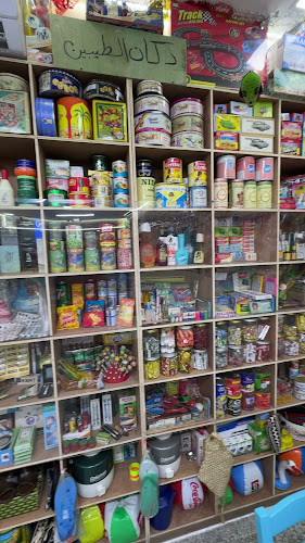 Comentarii opinii despre مطعم ومطبخ الامبراطور | Al Embratoor Cook & Restaurant