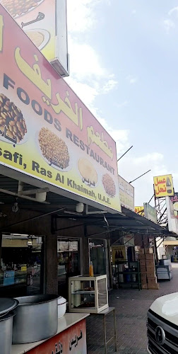 Opinii despre مطعم الخريف للماكولات الشعبية în Ras Al-Khaimah - Hospitality and gastronomy