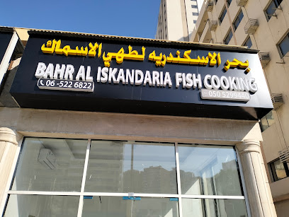 Bahr Aliskandaria Fish Cooking