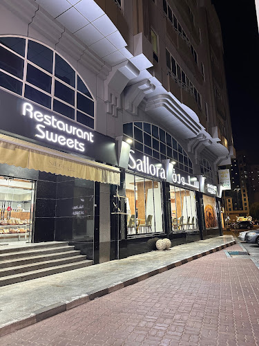 SALLORA Restaurants Sweets - Abu Dhabi Branch مطعم وحلويات سلورة - فرع أبو ظبي