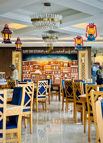 Comentarii opinii despre Happy Yemen Restaurant