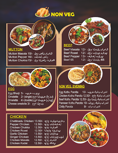 Opinii despre Executive Restaurant and Cafeteria în Ras Al-Khaimah - Hospitality and gastronomy