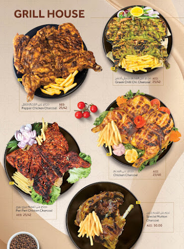 Ansar Mall 2 - Sharjah, Ithihad Road - Al Mamzar - Sharjah