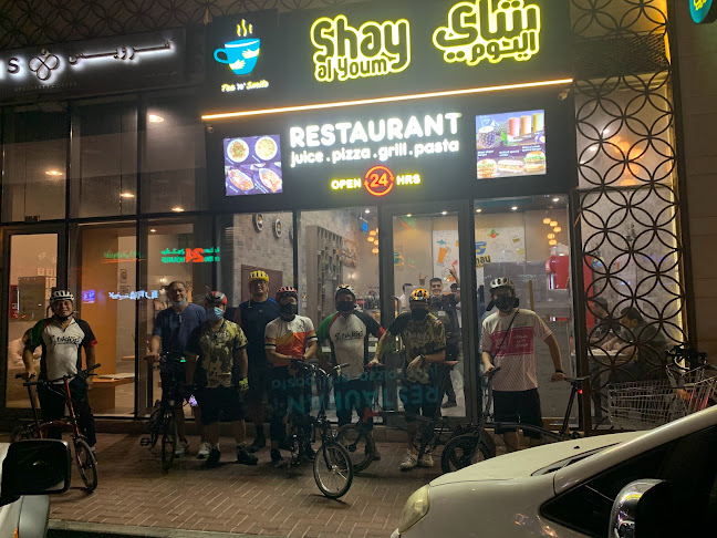 Shay Al Youm Restaurant