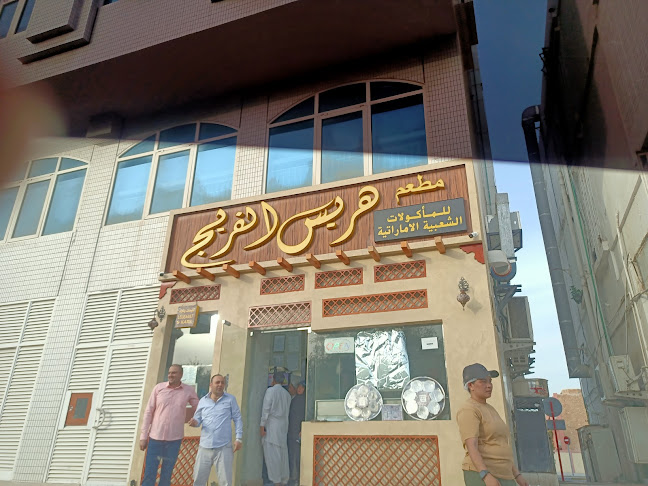 14 Al Nudoud St - Al Nahyan - E22 - Abu Dhabi