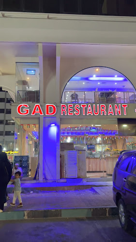 Gad Restaurant - Hospitality and gastronomy