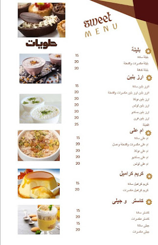 مقهى الكرنك