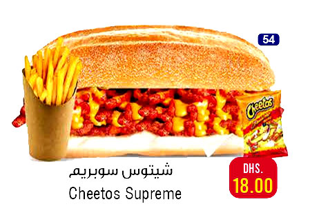 Opinii despre Arab Chikees Restaurant & Cafeteria în Fujairah - Hospitality and gastronomy