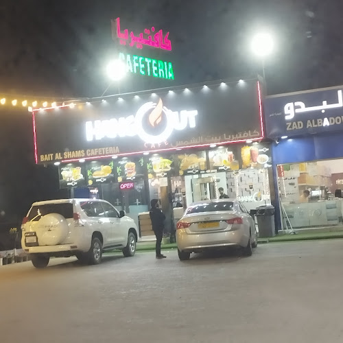 Comentarii opinii despre مطعم الاختيار الأول فرع 1 Al Ikhtayar Al Awal Restaurant