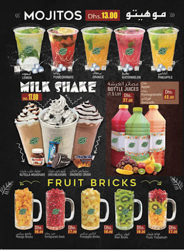 Shaikhat Al Arab Cafeteria - Dubai