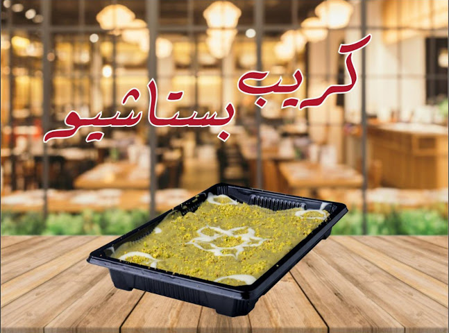 Central District - Hai Al Souq - Abu Dhabi