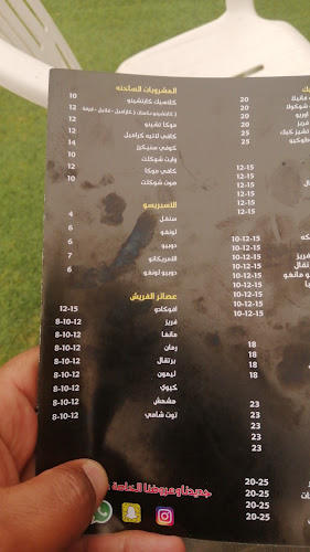 KARAK & BOURE cafeteria - Hospitality and gastronomy