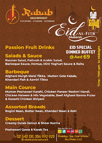 Opinii despre RABAB KABAB RESTAURANT în Abu Dhabi - Hospitality and gastronomy