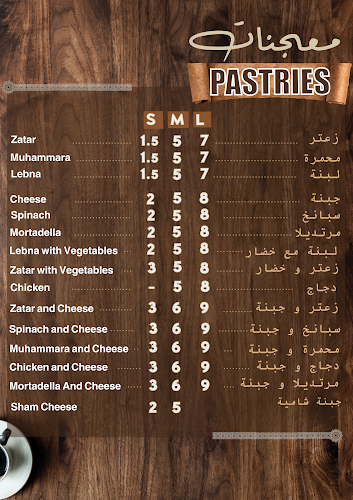 Comentarii opinii despre مطعم البيت الدمشقي - Albait Aldimashqi Restaurant