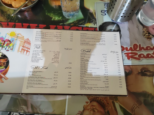 Salam Bombay Vegetarian Restaurant - Hospitality and gastronomy