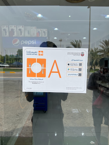 Rashid ali Hassan Bateen