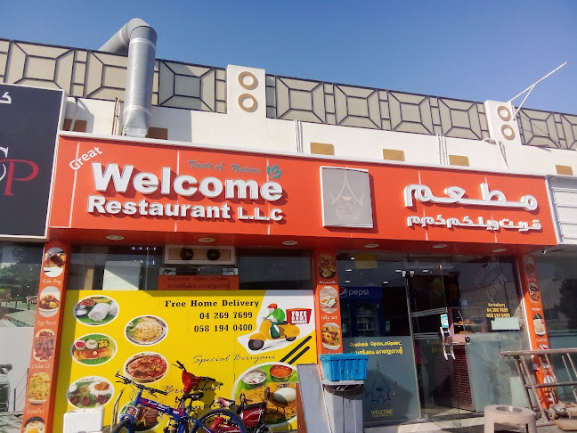 Great Welcome Restaurant - Hospitality and gastronomy