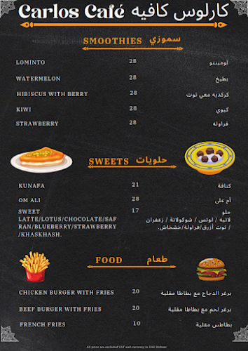 Carlos Cafe - Hospitality and gastronomy