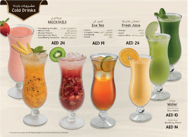 Opinii despre Molten Chocolate Cafe Dalma Mall în Abu Dhabi - Hospitality and gastronomy