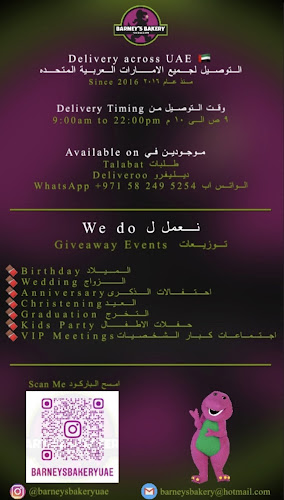 Opinii despre Barneys Gourmet Restaurant în Abu Dhabi - Hospitality and gastronomy