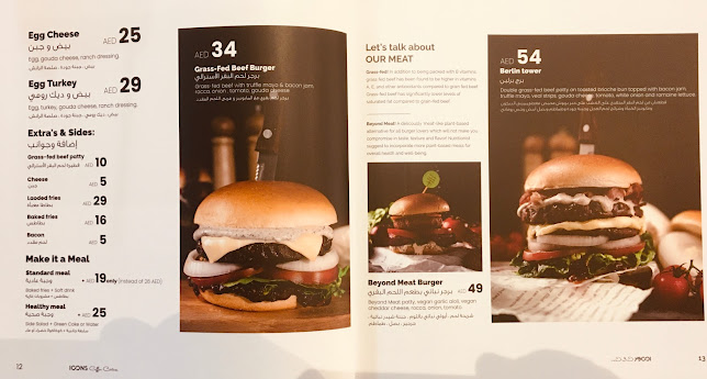 منار مول - Dafan Al Nakheel - Ras Al Khaimah