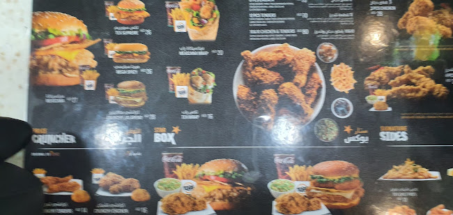 Texas Chicken - Shaheba - Hospitality and gastronomy