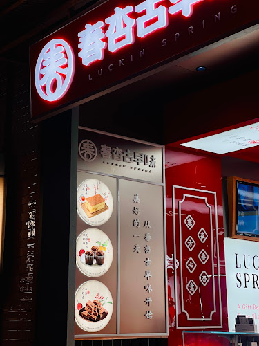 Downtown, Dubai Mall - Chinatown Food Court - Dubai