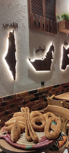 Ataba Restaurant مطعم عتابا - Hospitality and gastronomy