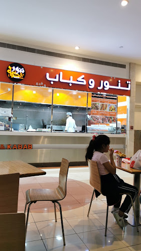 Tanoor & Kabab -Mushrif Branch - Abu Dhabi