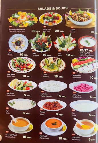 Comentarii opinii despre Hanif Afghan Bar.B.Q