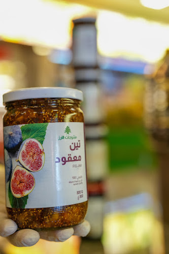 Comentarii opinii despre مخبز الارز