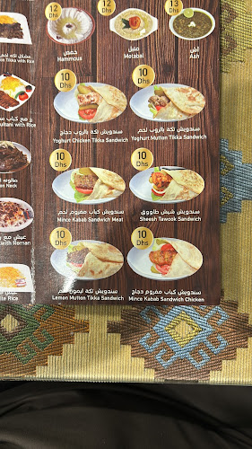 Seekh Kabab Restaurant - Dubai