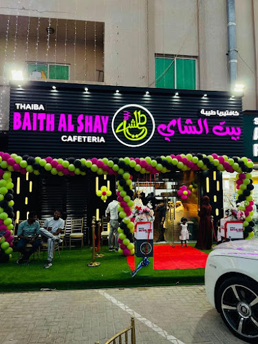 BAITH AL SHAI AL NAJUM CAFETERIA, L.L.C