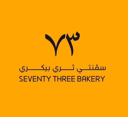73.bakery