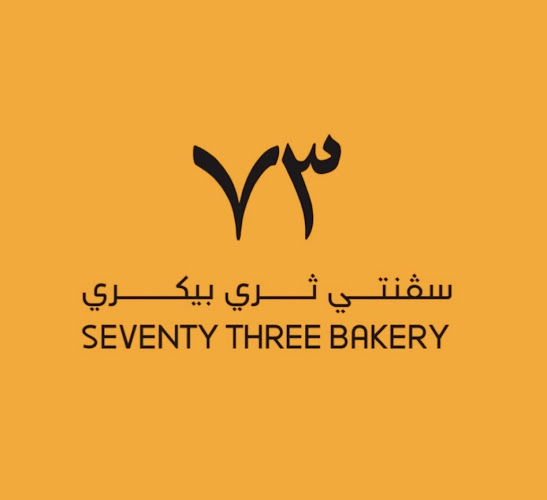 73.bakery