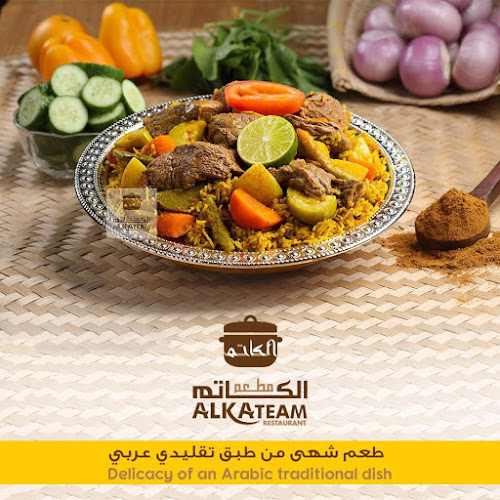 Comentarii opinii despre Alkateam Restaurant Ajman