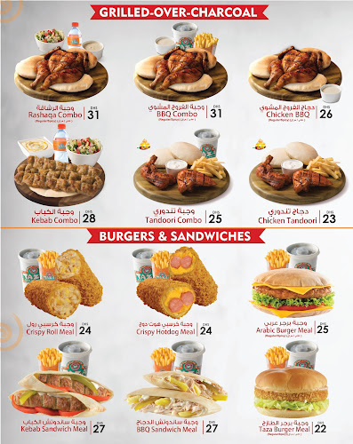 TAZA Hamdan Restaurant